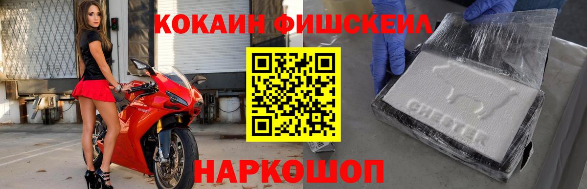 Уфа  Кокаин  Вход с VPN  КОКАИН Columbia  Кокаин Колумбийский 