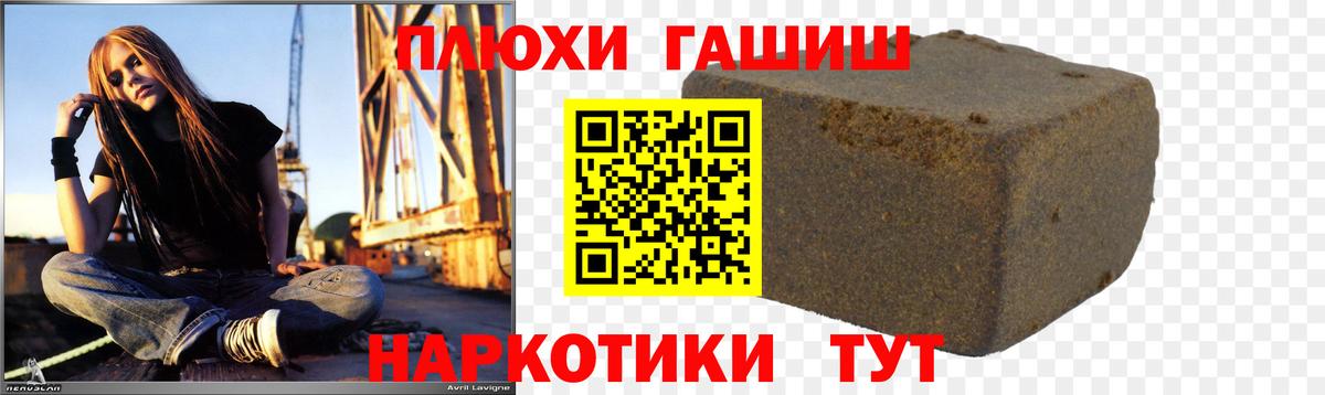 ГАШИШ 40% ТГК  Вход с VPN  Гашиш ice o lator  ГАШ  Уфа 