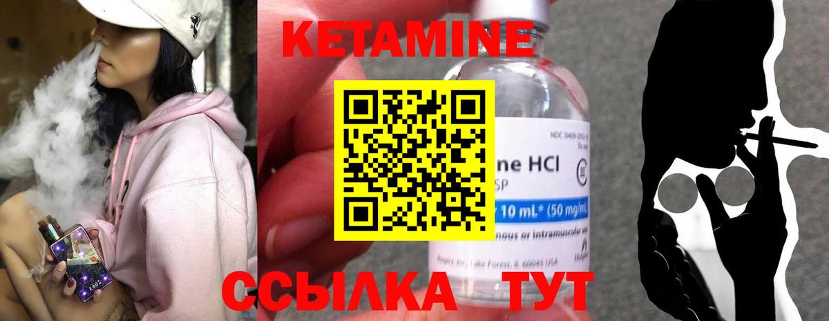omg ССЫЛКА  КЕТАМИН ketamine  Вход с VPN  Уфа  Кетамин VHQ 