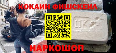 экстази Будённовск