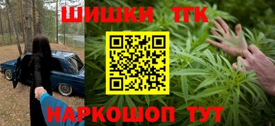 бутик Бугуруслан