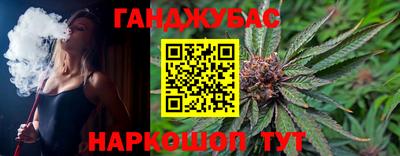 бутик Бугуруслан