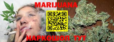 бутик Бугуруслан