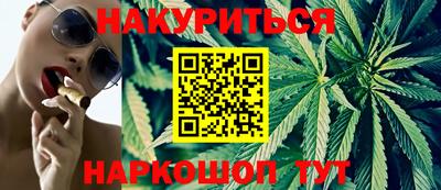 бутик Бугуруслан
