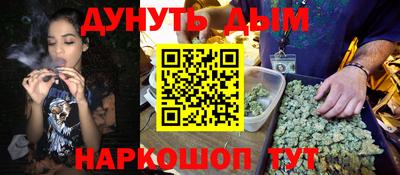 бутик Бугуруслан