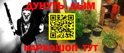 бутик Бугуруслан
