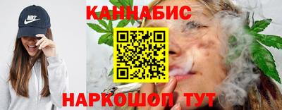 бутик Бугуруслан