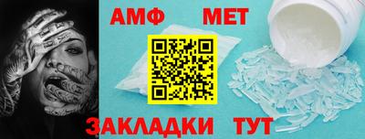 бутик Бугуруслан