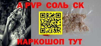бутик Бугуруслан