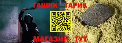бутик Бугуруслан