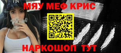бутик Бугуруслан