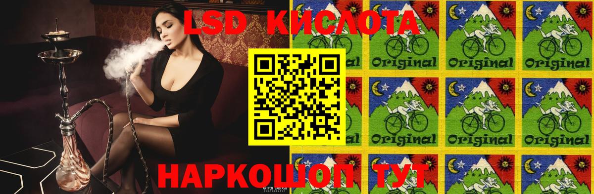 LSD-25 экстази ecstasy  Вход с VPN  LSD-25 экстази  Уфа  Лсд 25 экстази кислота 