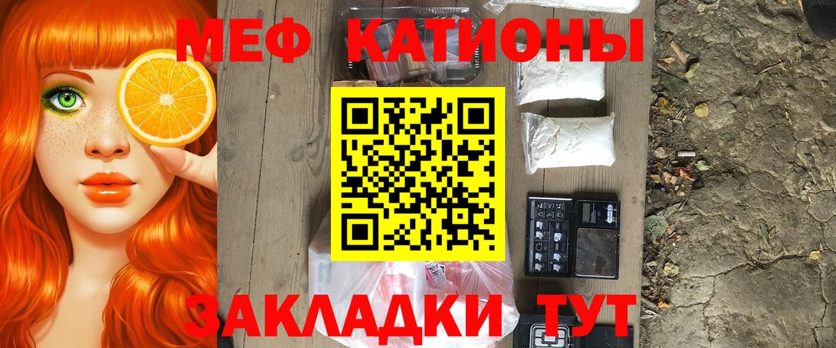 Мефедрон  МЯУ-МЯУ  Уфа  Вход с VPN  МЕФ 4 MMC  МЯУ-МЯУ 4 MMC 