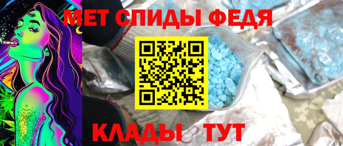 Метамфетамин витя Уфа