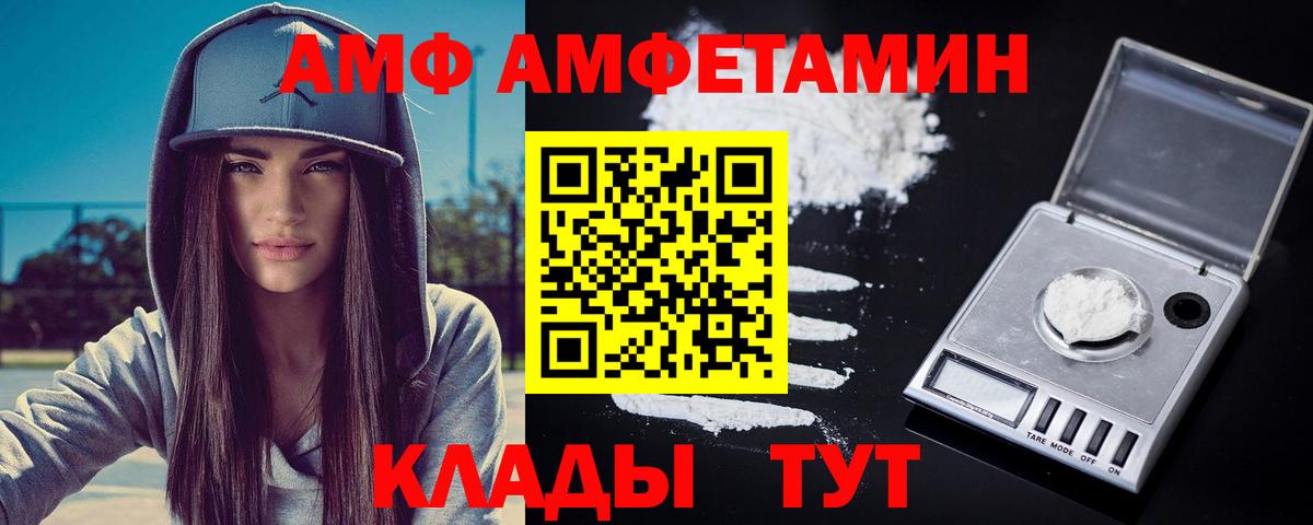 Метамфетамин Декстрометамфетамин 99.9%  Метамфетамин Декстрометамфетамин 99.9%  Метамфетамин  Уфа  Вход с VPN 