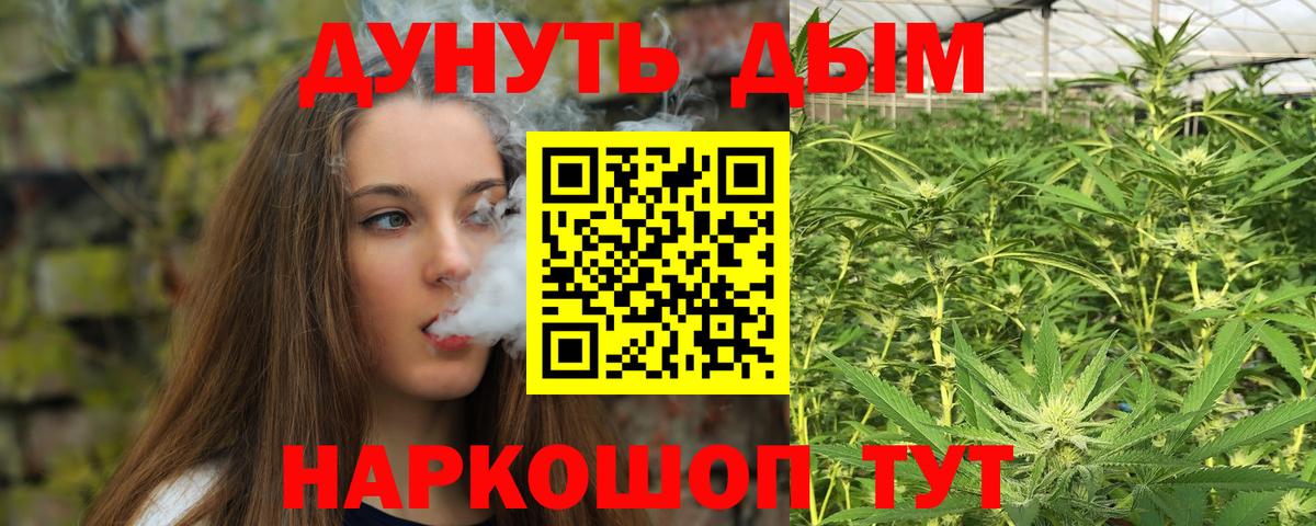 Бошки Шишки ГИДРОПОН  Бошки марихуана MAZAR  Марихуана OG Kush  Вход с VPN  Уфа  Бошки марихуана тримм 