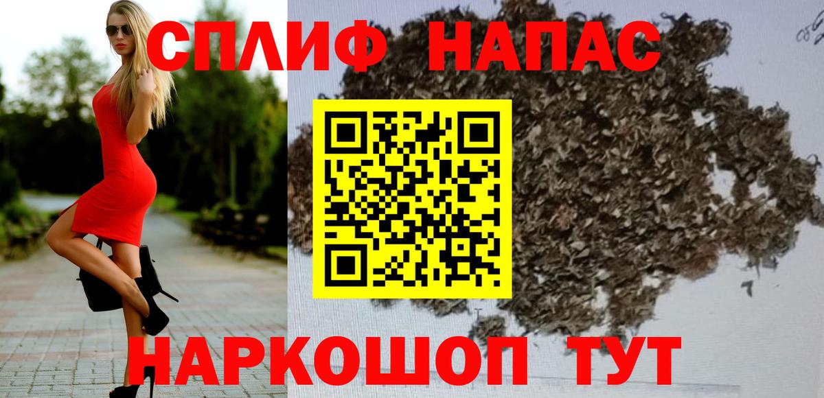 Марихуана тримм Уфа